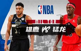 漠南雄鹿队险胜北城雄鹿队，板球邀请赛上演关键失误成转折！宿敌对话再升级-九游体育官网